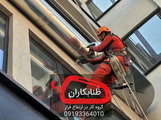 پیچ و رولپلاک نمای ساختمان پیچ و رولپلاک نمای ساختمان