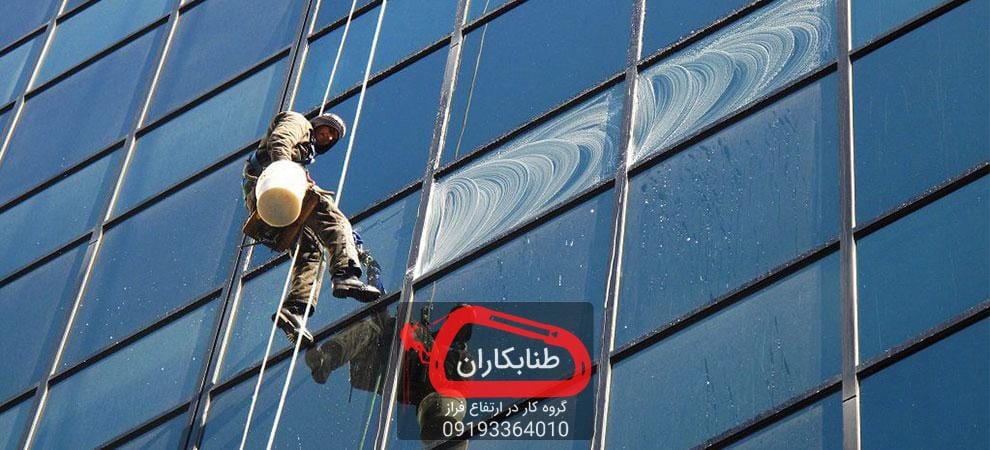 نماشویی با طناب چیست؟ نماشویی با طناب