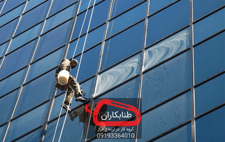 نماشویی ساختمان بدون داربست نماشویی با طناب