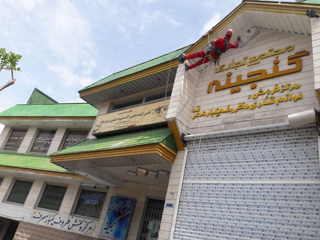 رنگ آمیزی نما رنگ آمیزی نما