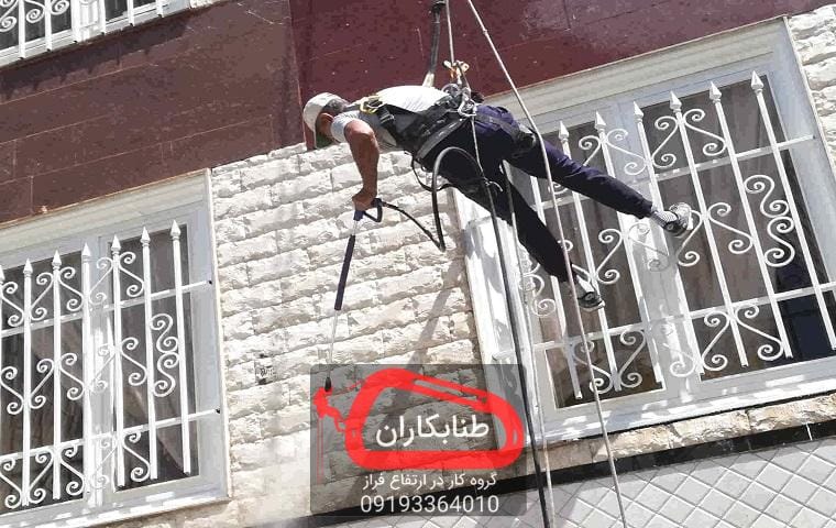 روش های اقتصادی در نماشویی ساختمان روش های اقتصادی در نماشویی ساختمان