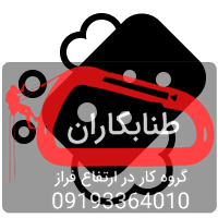 نماشویی ساختمان بدون داربست