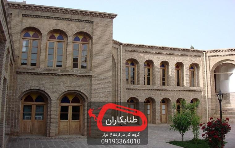 نماشویی ساختمان های تاریخی