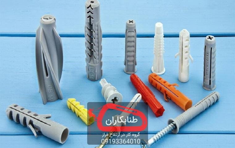 انواع پیچ رولپلاک برای نمای ساختمان انواع پیچ رولپلاک برای نمای ساختمان