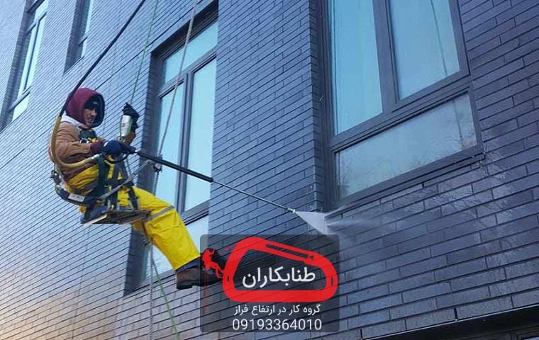 مقایسه تکنیک های مختلف نماشویی ساختمان