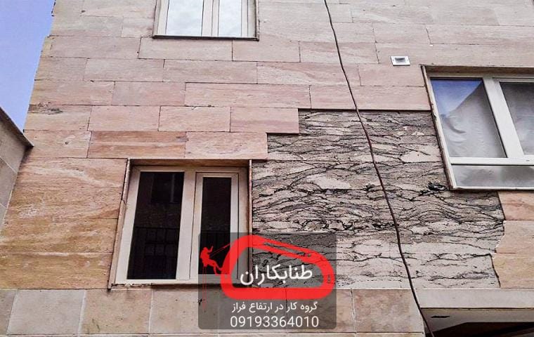 عواملی که به ریزش سنگ نما منجر میشود