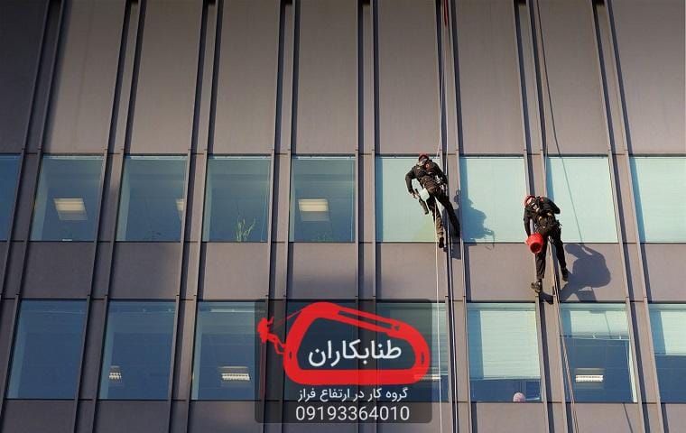 راهکار های ایمن در نماشویی ساختمان راهکار های ایمن در نماشویی ساختمان