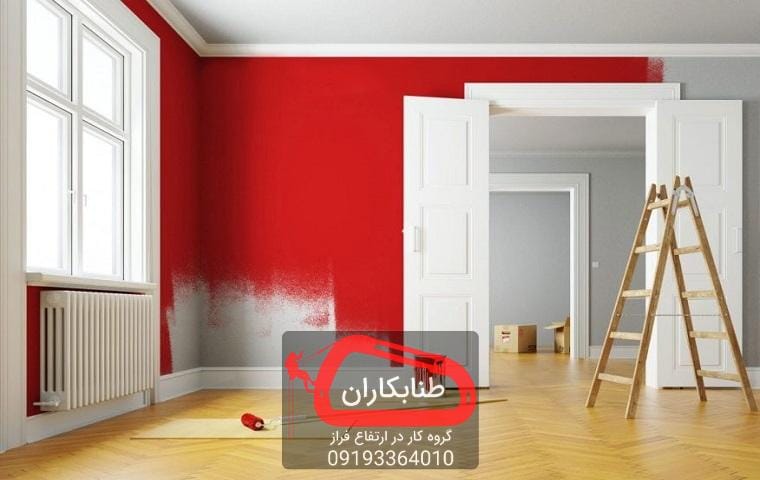 تغییر رنگ نمای ساختمان و تاثیر آن در روند بازسازی و نوسازی تغییر رنگ نمای ساختمان و تاثیر آن در روند بازسازی و نوسازی