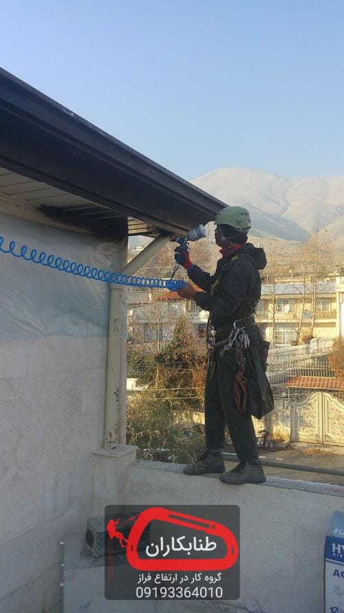 رنگ آمیزی نما
