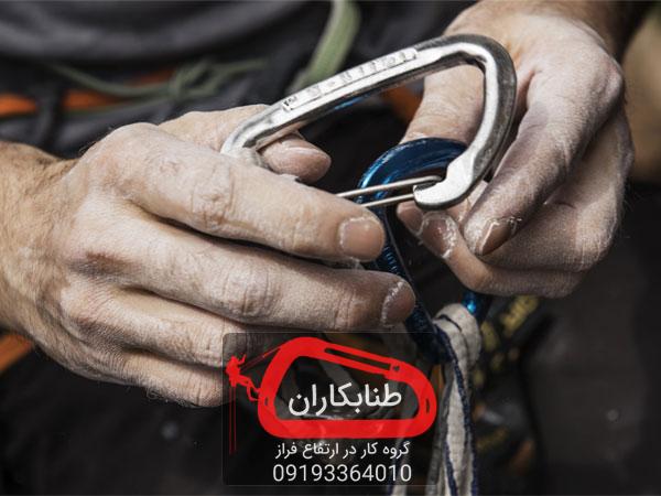 کاربرد کارابین در راپل کاری ساختمان